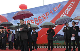 2005