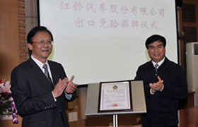 2012
